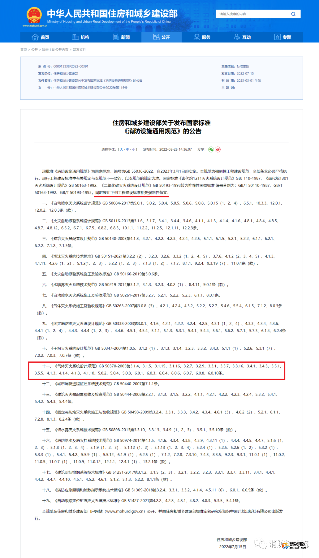 1661822541297153.png 1661822541297153.png